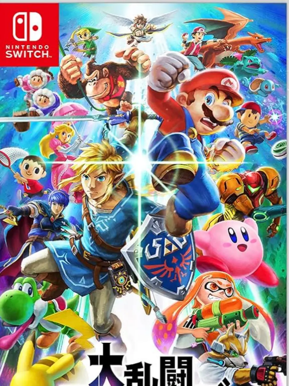 IdealLady1267의 GO! To the World of Smash!