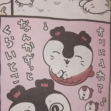Profile image of セイレーン