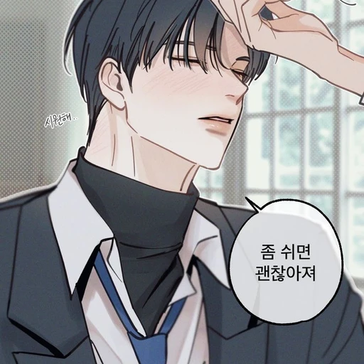 구이현