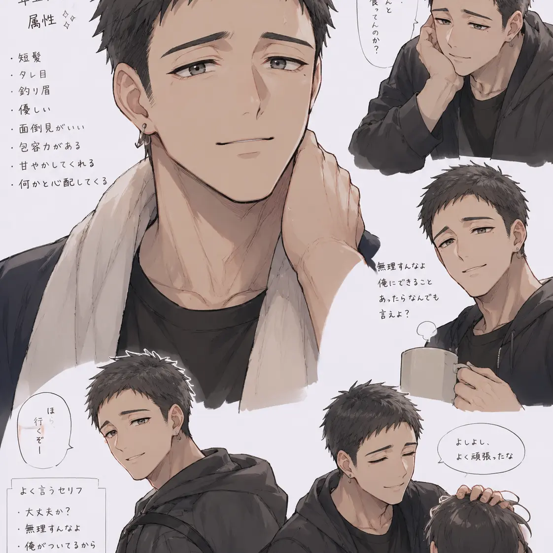 kuromameCya의 友達