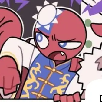 Profile image of 대만