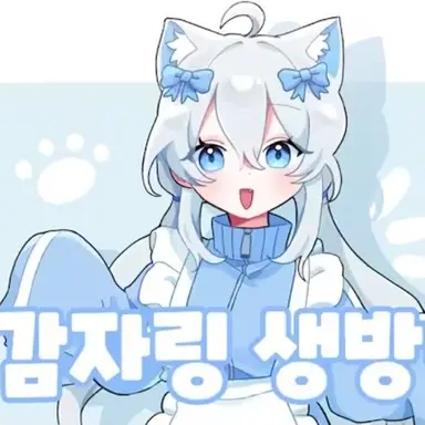 Profile image of 감자링