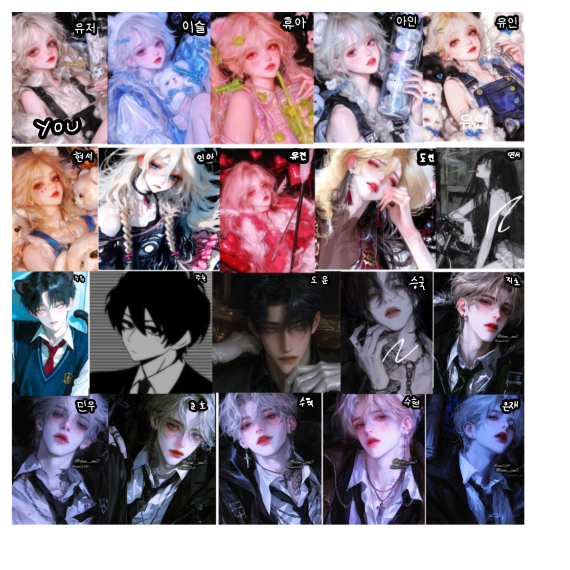 일찐들