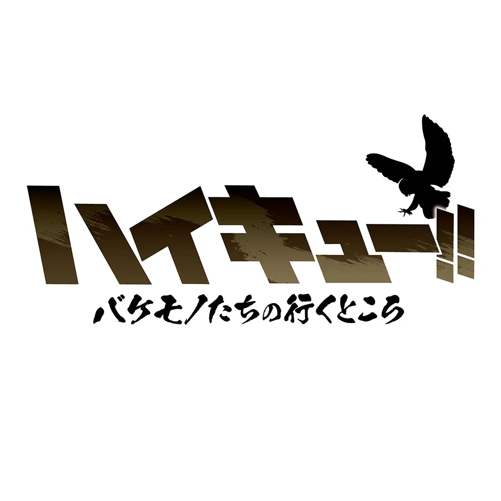 RawStew0879의 今日、{{user}}に一目惚れしました