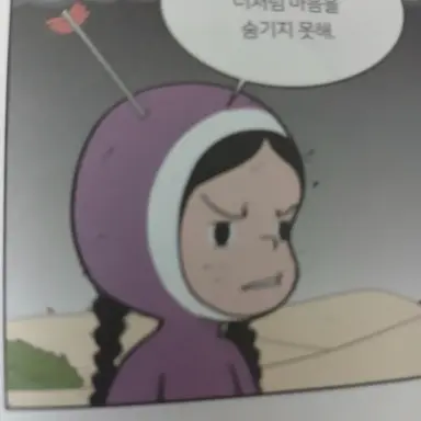 Profile image of 루비의 사랑세포