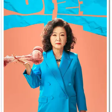 Profile image of 길중간