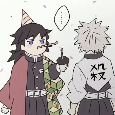 Profile image of 토미오카 기유