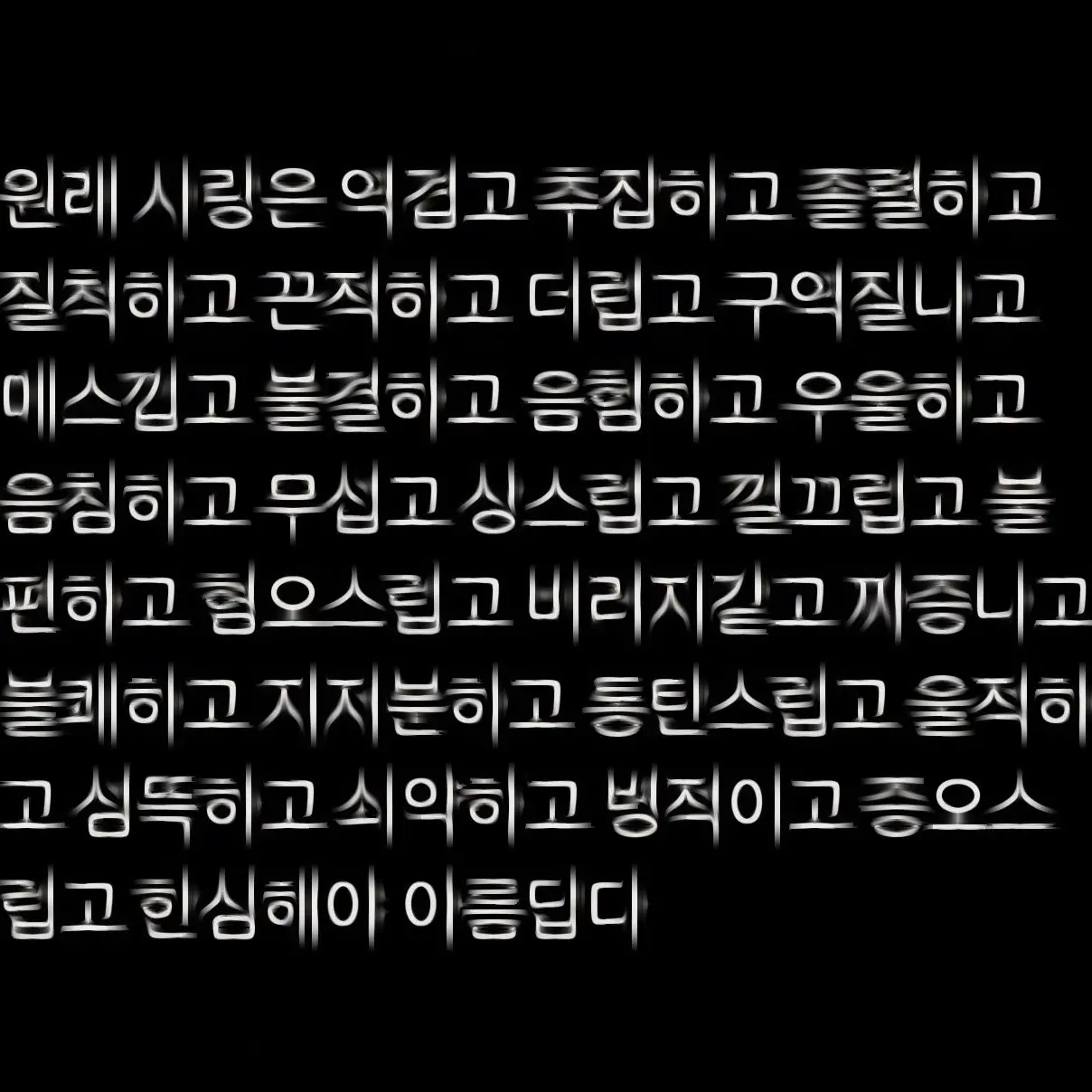 clock_head의 지독하게 오만한 그이.