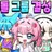 사자걸즈