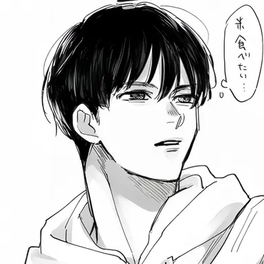 Profile image of 灰原雄