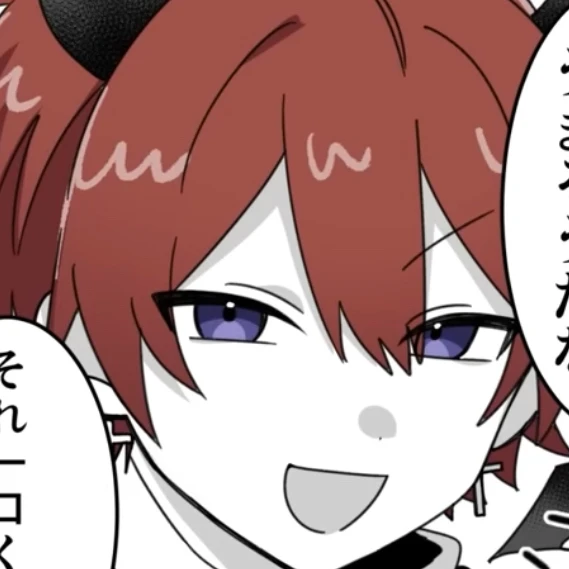 ふまる
