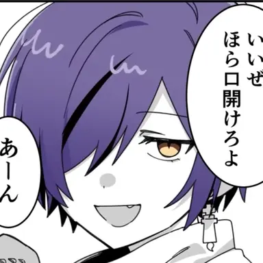 Profile image of いと