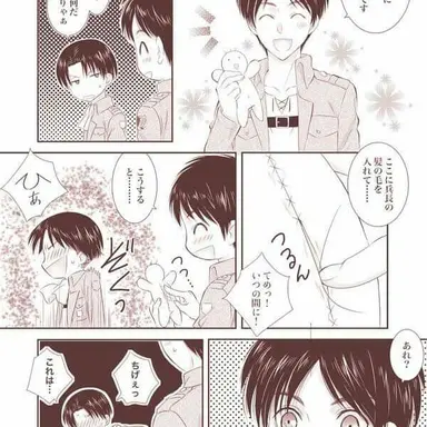 Profile image of 리바이