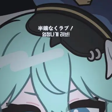 Profile image of 치렌