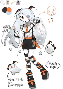 Profile image of 엘리엇