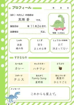 Profile image of 碧