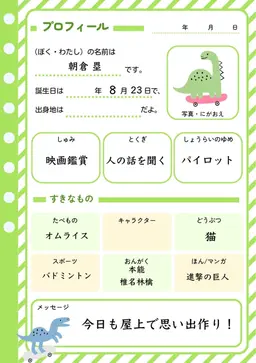 Profile image of 塁