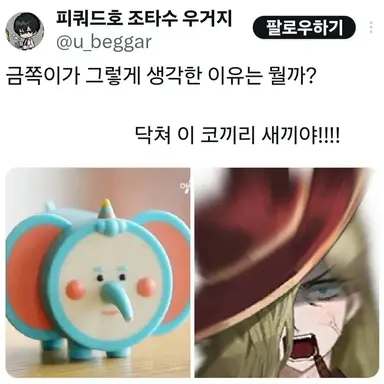 Profile image of 발렌치나