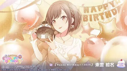 Profile image of 東雲 絵名