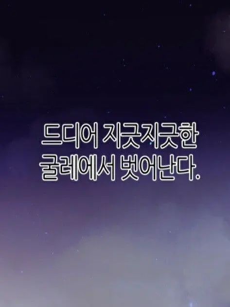 Jack_1997의 𝐽𝐴𝐶𝐾 [ monster ]