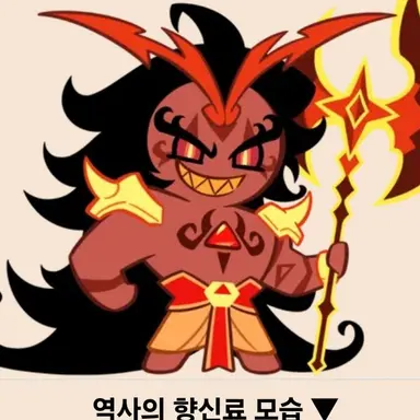 Profile image of 버닝