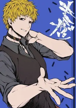 Profile image of ケイジ