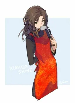Profile image of Kai