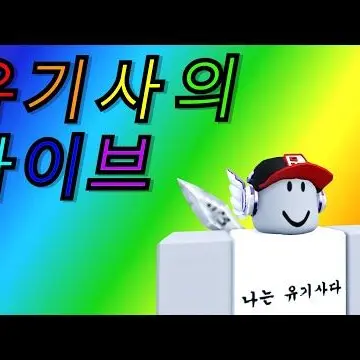 Profile image of 유기사