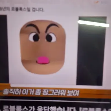 Profile image of 여우