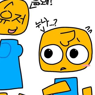 Profile image of 뉴비