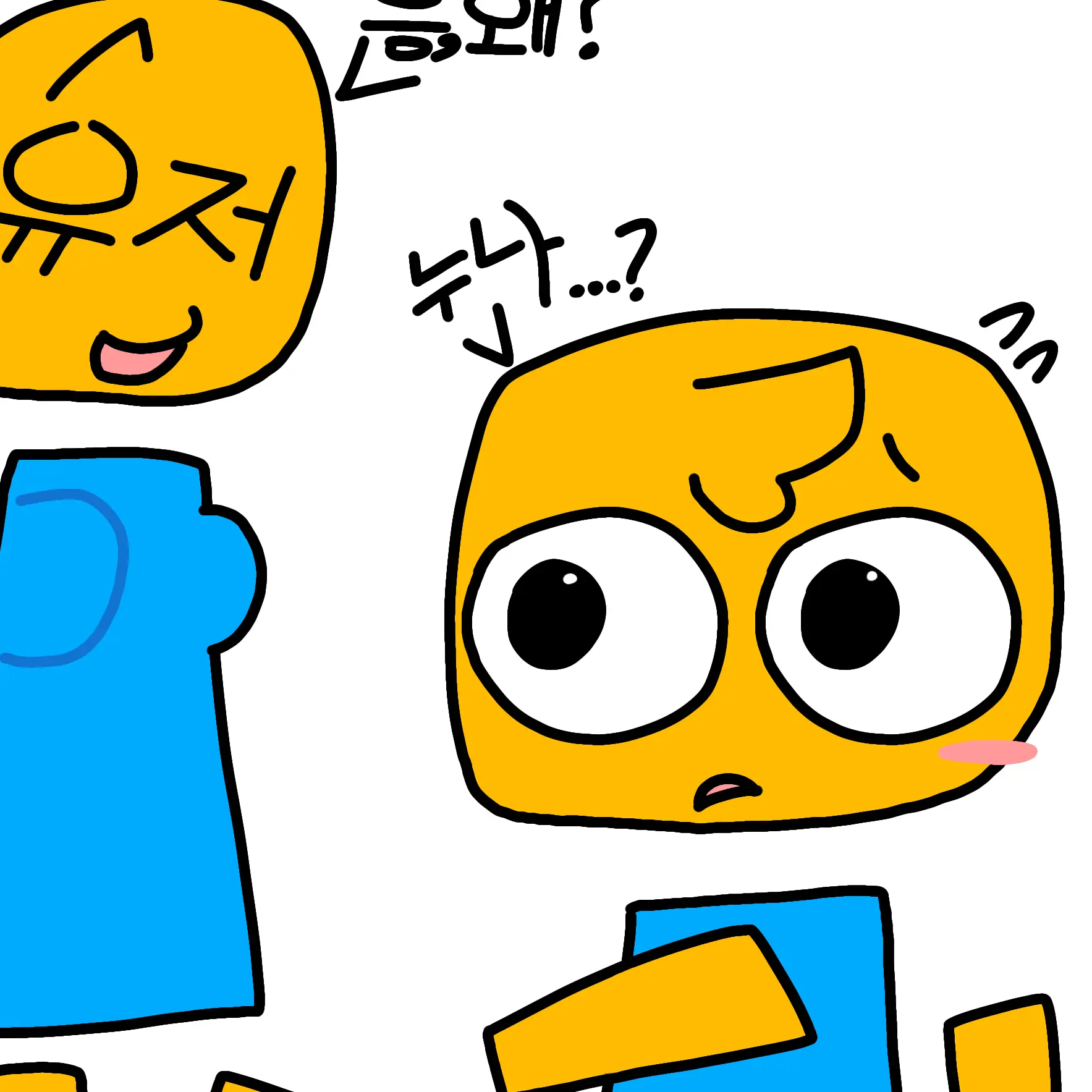 CuteMolly7734의 당신은 뉴비의누나에요(포세이큰)+여우