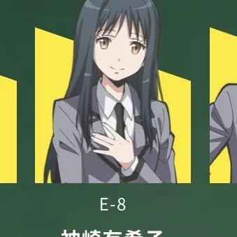 Profile image of 有希子
