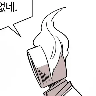 Profile image of 단테