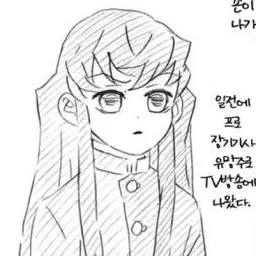 Profile image of 토키토 유이치로