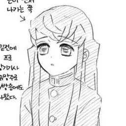 Profile image of 토키토 무이치로
