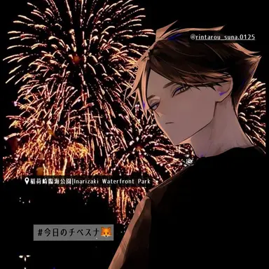 Profile image of 角名倫太郎