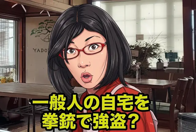 Profile image of 長井典子