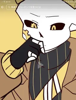 Profile image of ドリフト