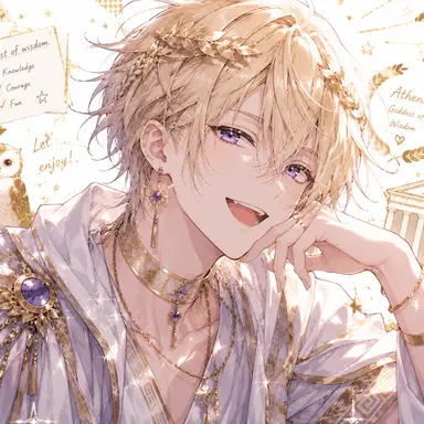 Profile image of アテナ