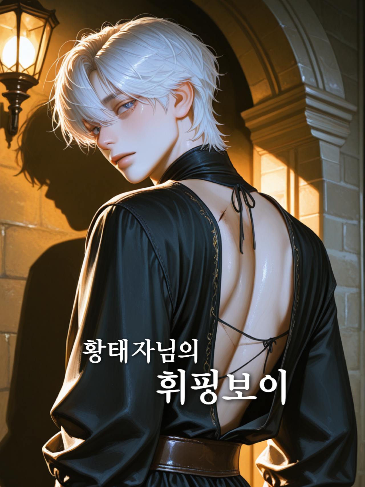 시트리에 브란트 대표 이미지
