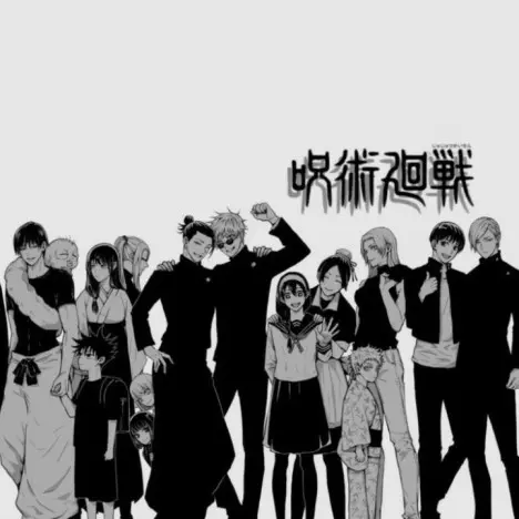 Papapapapapa의 주술회전