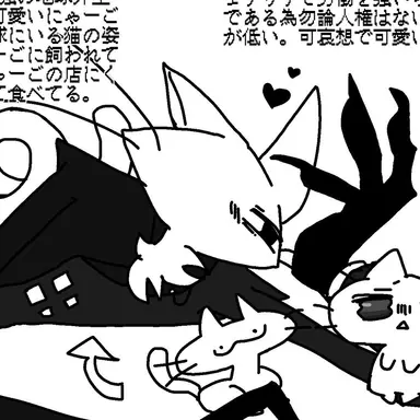 Profile image of ぬっこ