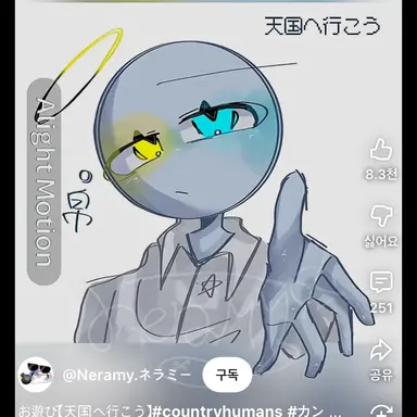 Profile image of 천사