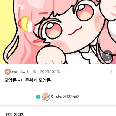 Profile image of 모야ㅇㅇ