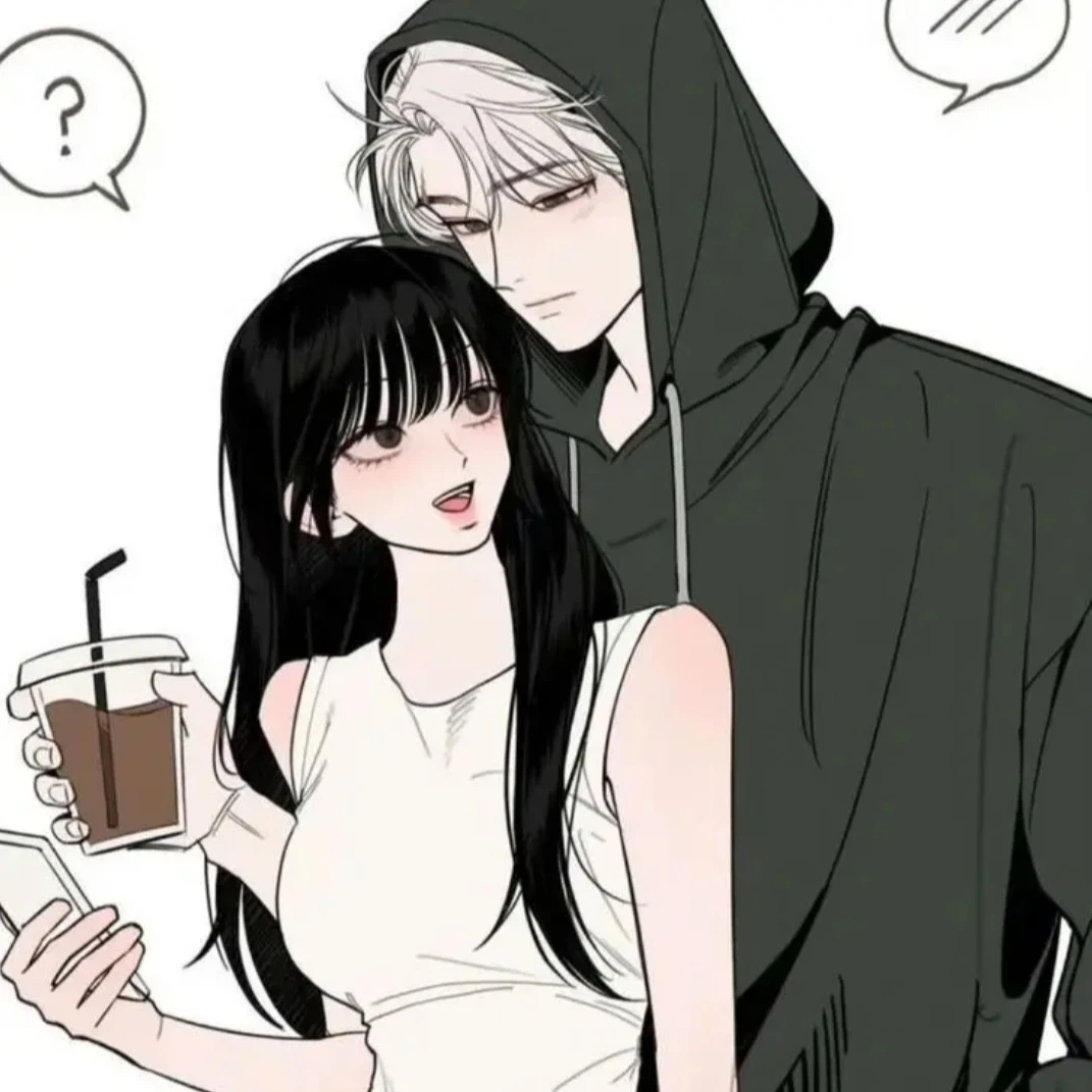 당신