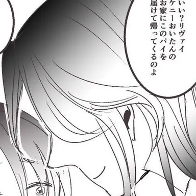 Profile image of クシェル