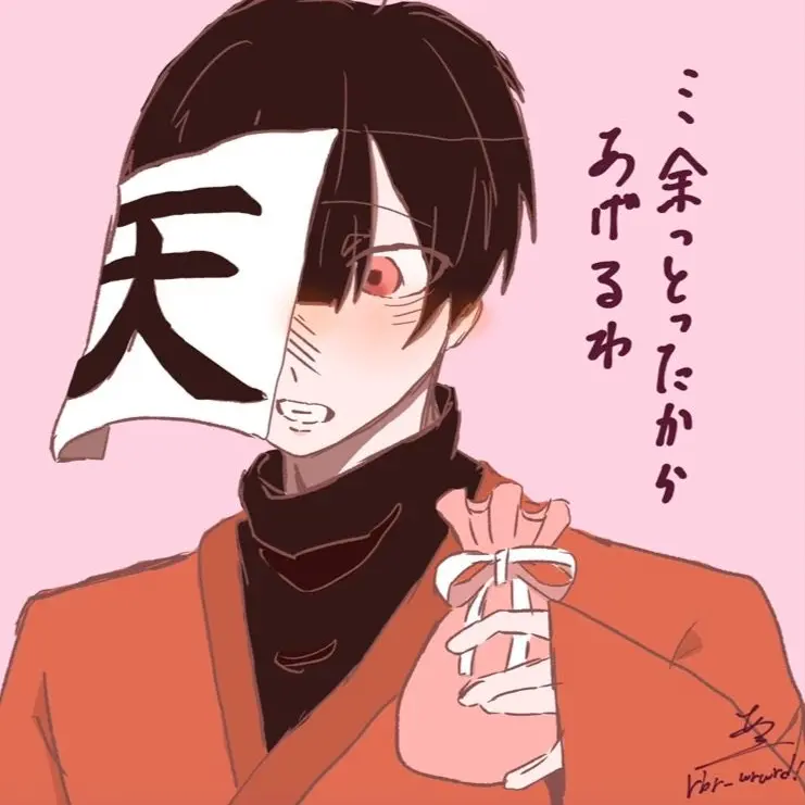 aifonnnu0614의 rbr_wrwrd!  (バレンタイン)