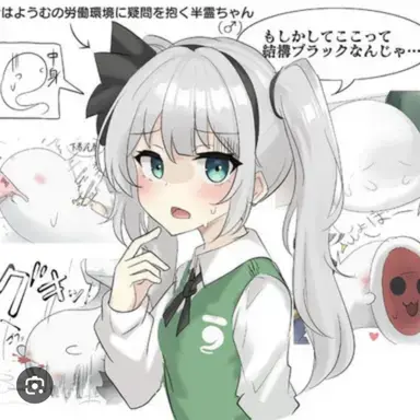 Profile image of 半霊ちゃん