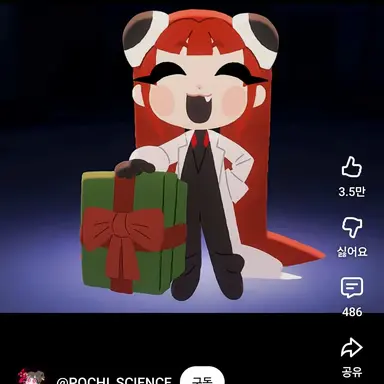 Profile image of 레드