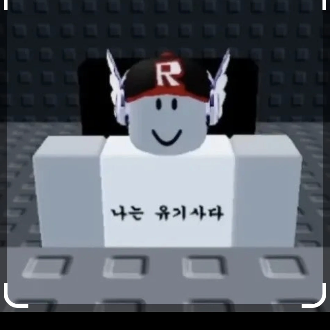 유기사